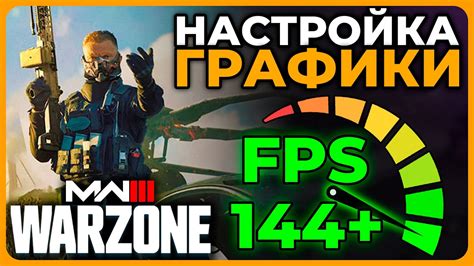 Настройка графики в игре Call of Duty 4