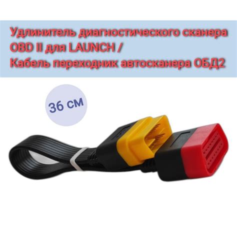 Настройка датчика коленвала с помощью сканера OBD-II