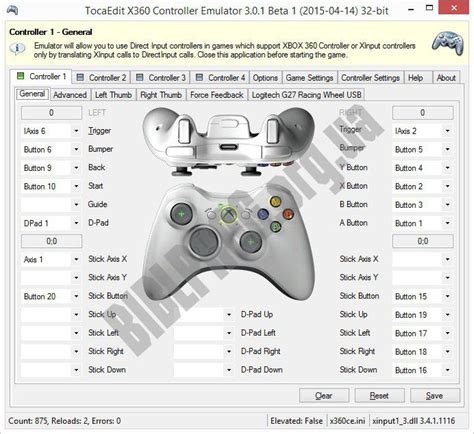 Настройка джойстика в x360ce 4.17.15.0