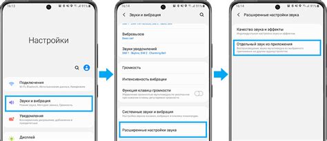 Настройка динамика на Samsung Galaxy A03