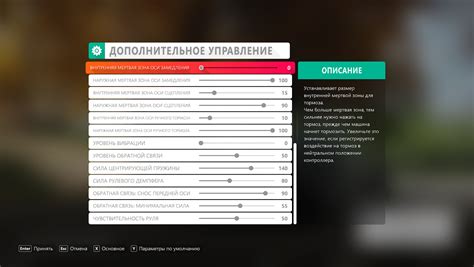 Настройка дифференциала для дрифта в Forza Horizon 4