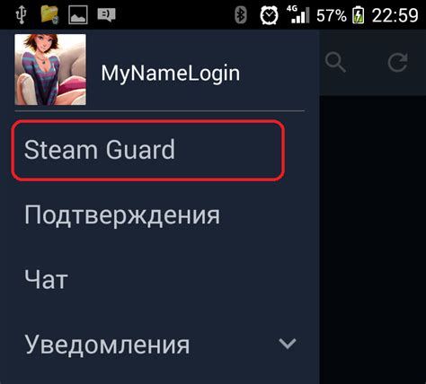 Настройка дополнительных функций Steam Guard на мобильном телефоне