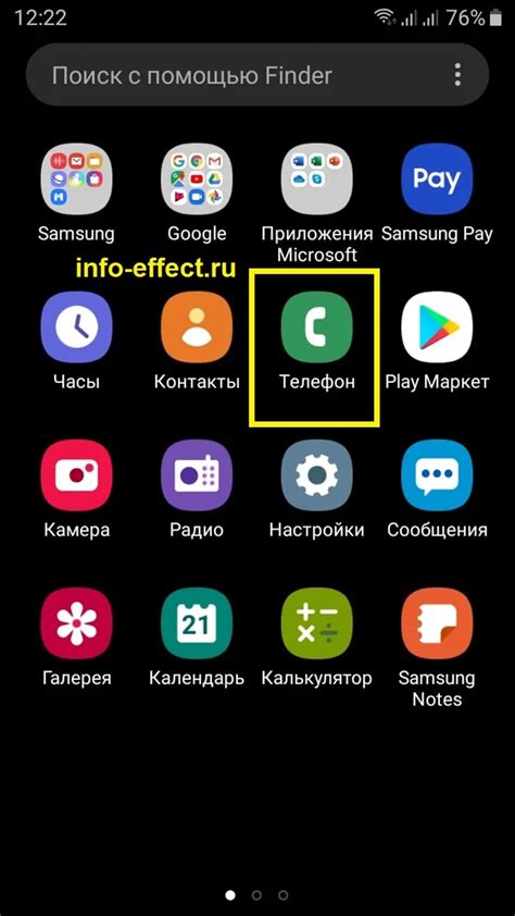 Настройка звонка на Honor 50 Lite