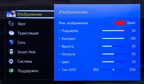 Настройка звука и изображения на подключенной приставке