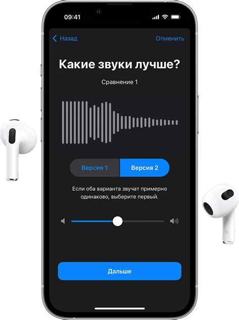 Настройка звука и функций AirPods