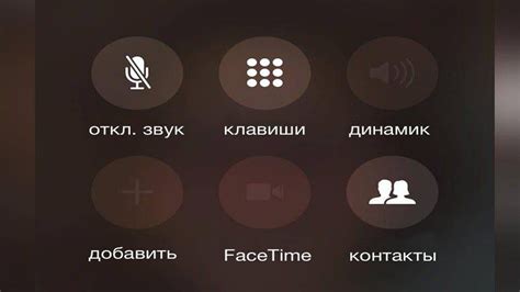 Настройка звука камеры на вашем iPhone