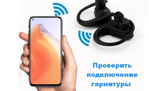 Настройка звука на двух наушниках Xiaomi: лучшие способы