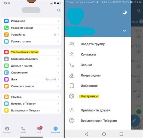 Настройка звуковых уведомлений на iOS и Android