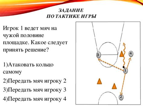 Настройка игровых правил и взаимодействие игроков