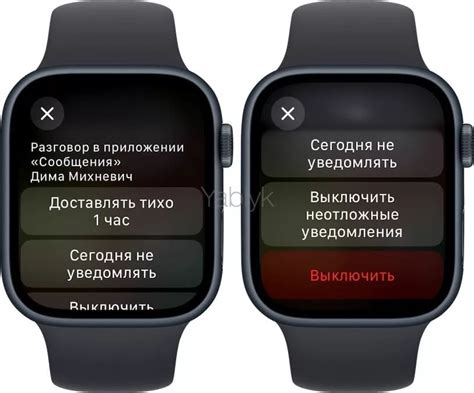 Настройка избранных приложений на Apple Watch