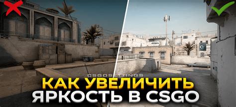 Настройка изогнутого монитора для CS GO