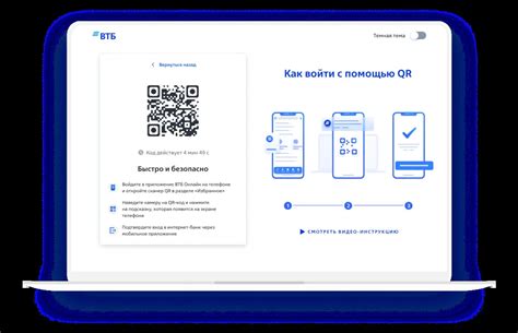 Настройка интернета на VTB Mobile: простые шаги