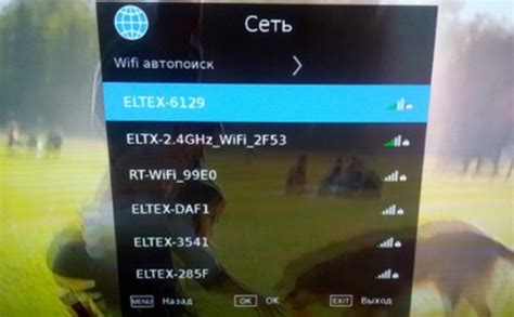 Настройка интернет-соединения для IPTV ЛДС