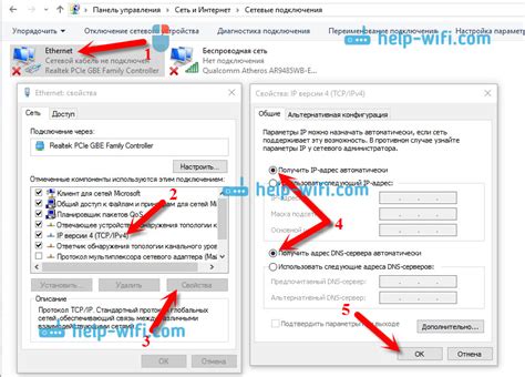 Настройка интернет-соединения компьютера