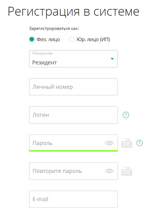 Настройка и активация мобильного банкинга: важные моменты