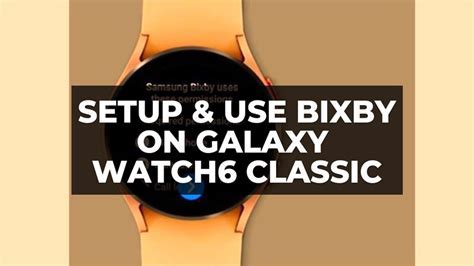 Настройка и использование Bixby на Samsung Galaxy Watch 4