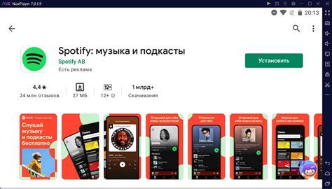 Настройка и использование Spotify через Scarlett