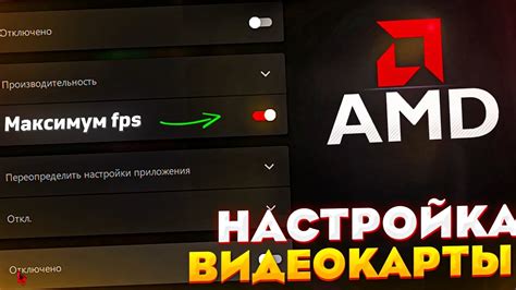 Настройка и оптимизация процессора Алпайн 800