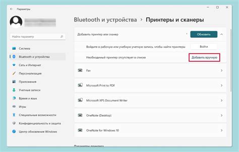 Настройка и подключение фастбута через USB