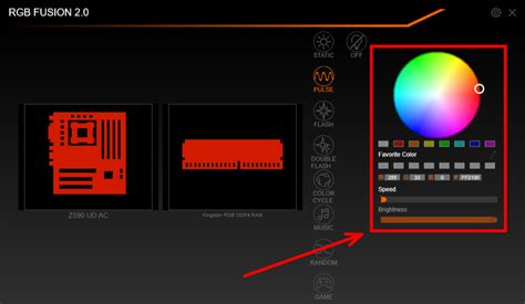 Настройка и синхронизация RGB подсветки через специальное ПО