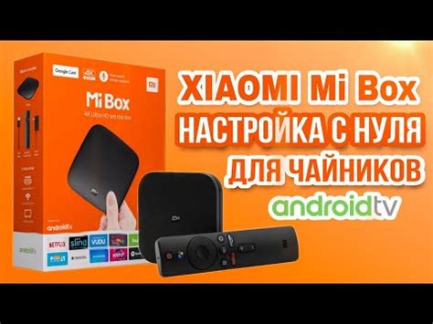 Настройка камеры Xiaomi: подключение к Wi-Fi, установка приложения