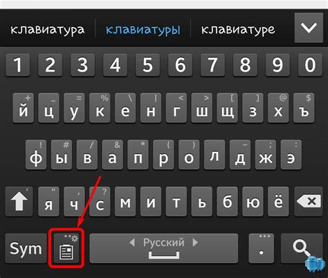 Настройка клавиатуры на Андроид: пошаговая инструкция