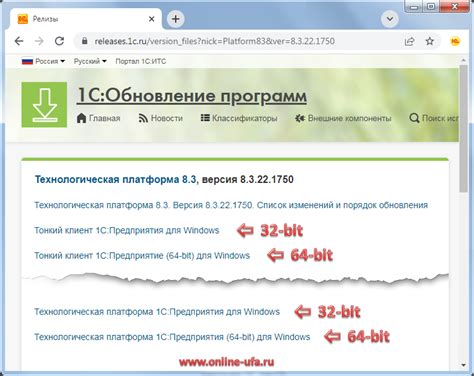 Настройка клиентского приложения для просмотра