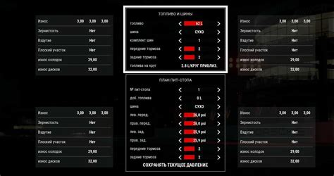 Настройка кнопок в игре Assetto Corsa