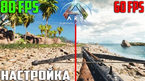 Настройка кондиционера в игре Ark