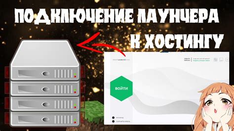 Настройка лаунчера для работы xray