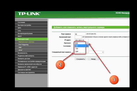 Настройка маппинга портов на роутере TP-Link