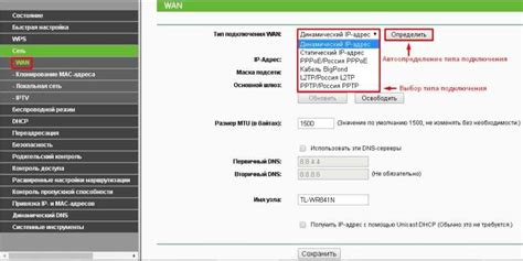 Настройка маршрутизатора и Wi-Fi