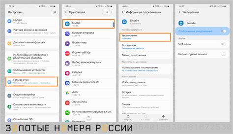 Настройка мобильного интернета через инженерное меню: советы