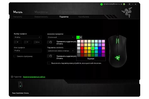 Настройка мышки Razer DeathAdder Essential