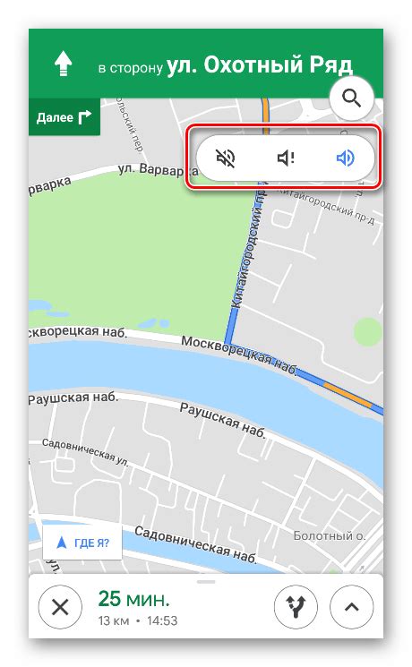 Настройка навигации в Google Maps на Android