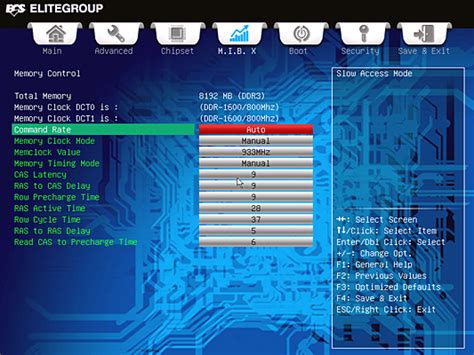 Настройка напряжения CPU