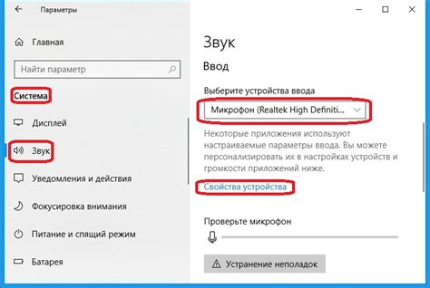 Настройка наушников в режиме Bluetooth