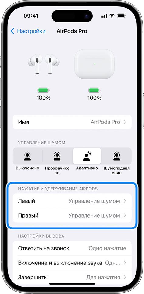 Настройка наушников JBL на iPhone 11