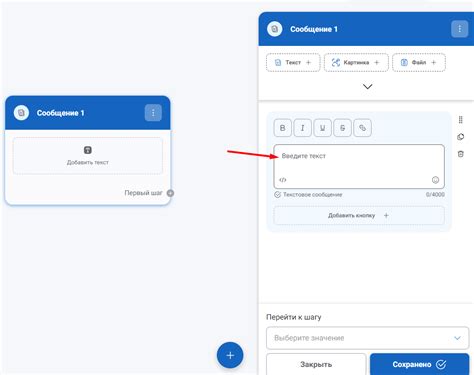 Настройка обработки команд и текстовых сообщений