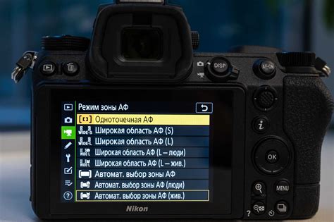 Настройка объектива Nikon для качественных фотографий