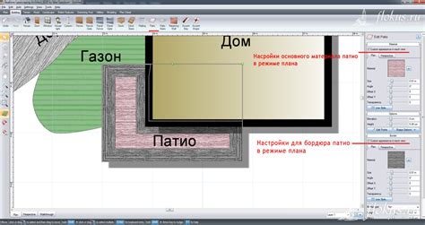 Настройка основного материала дерева