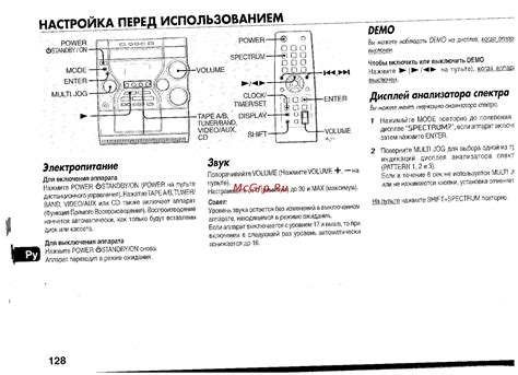 Настройка пазика перед использованием