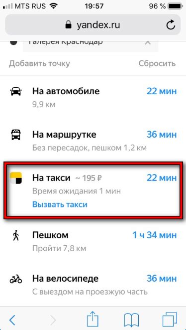 Настройка параметров грузового автомобиля в навигаторе