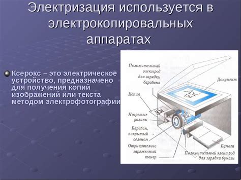 Настройка параметров ксерокса для двусторонней копии