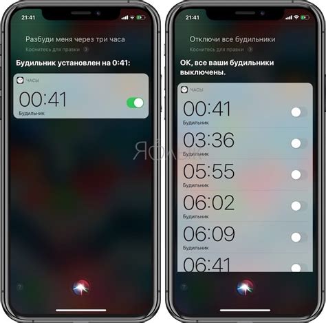 Настройка персональных команд для Siri