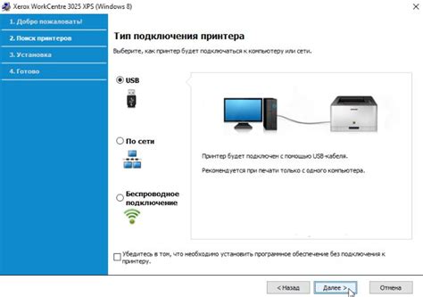 Настройка печати Xerox Workcentre 3025 по wifi с ноутбука