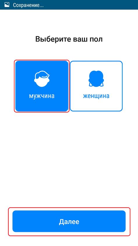 Настройка пинга на телефоне ребенка: защитите своего ребенка в онлайне