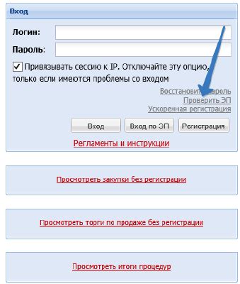 Настройка плагинов для работы с Алисой