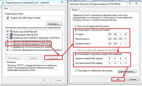 Настройка подключения к сети