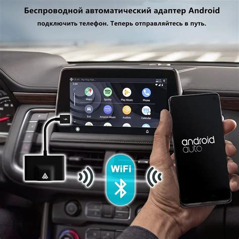 Настройка подключения Huawei к Android Auto в автомобиле